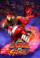 Engine Hentai Go-Onger vs. Gekiranger