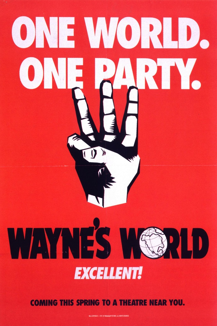 Wayne's World Wayne's World