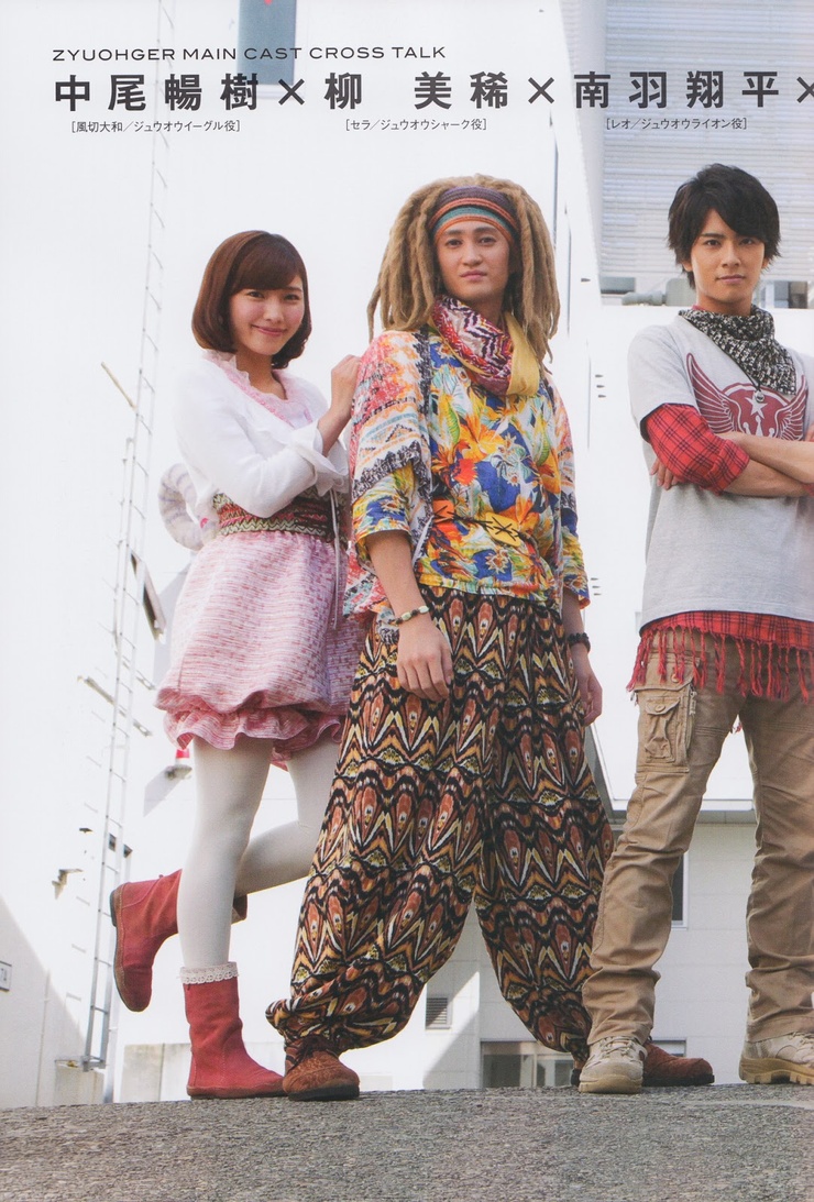 Leo (Zyuohger)