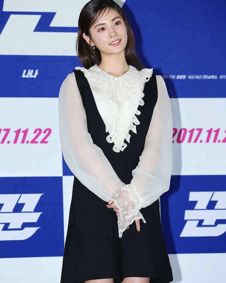 Im Jin Ah