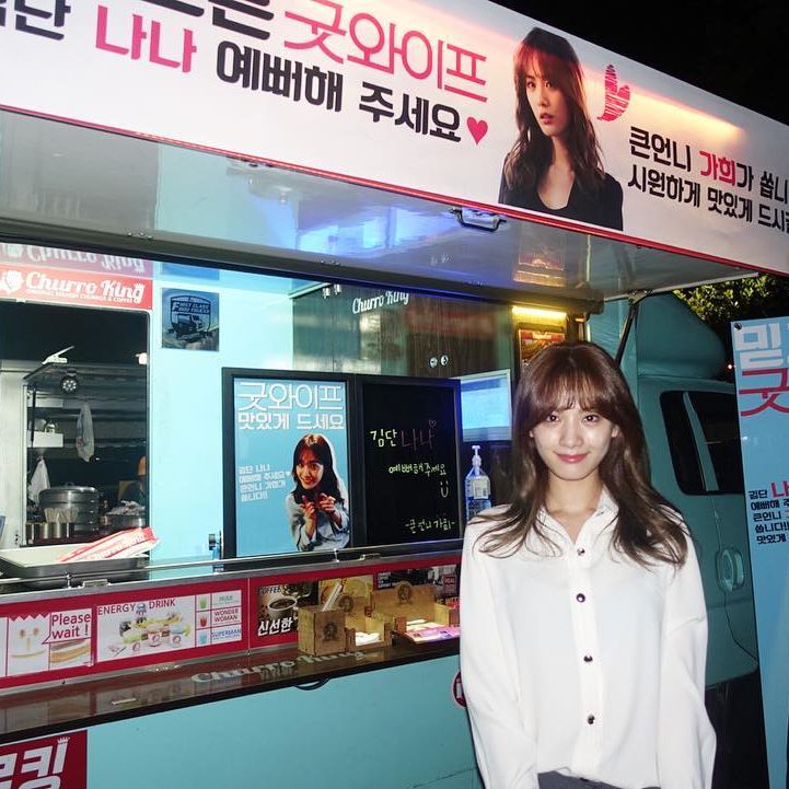 Im Jin Ah