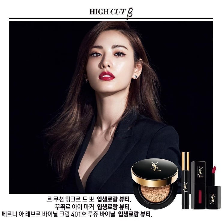 Im Jin Ah Im Jin Ah