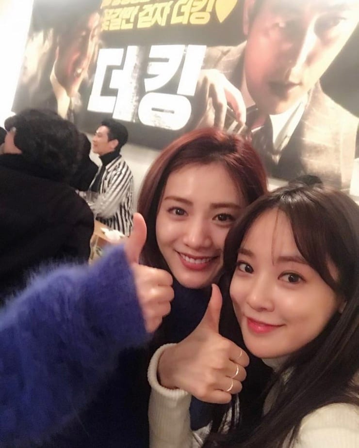 Im Jin Ah