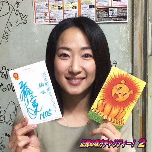 Satomi Hirose