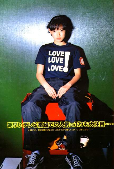 Haruka Suenaga