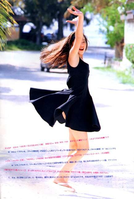 Haruka Suenaga
