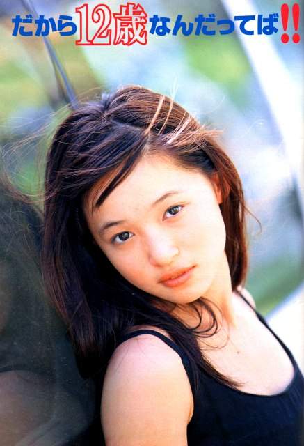 Haruka Suenaga