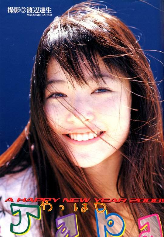 Haruka Suenaga