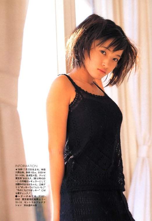 Haruka Suenaga