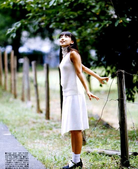 Haruka Suenaga