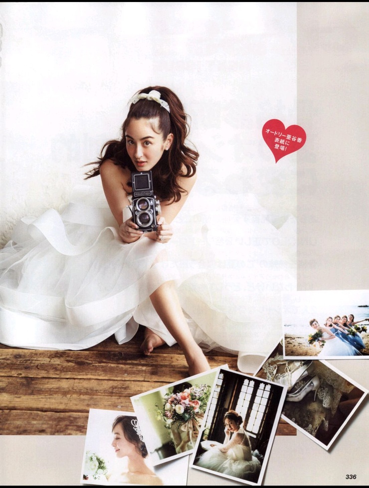 Ayaka Audrey