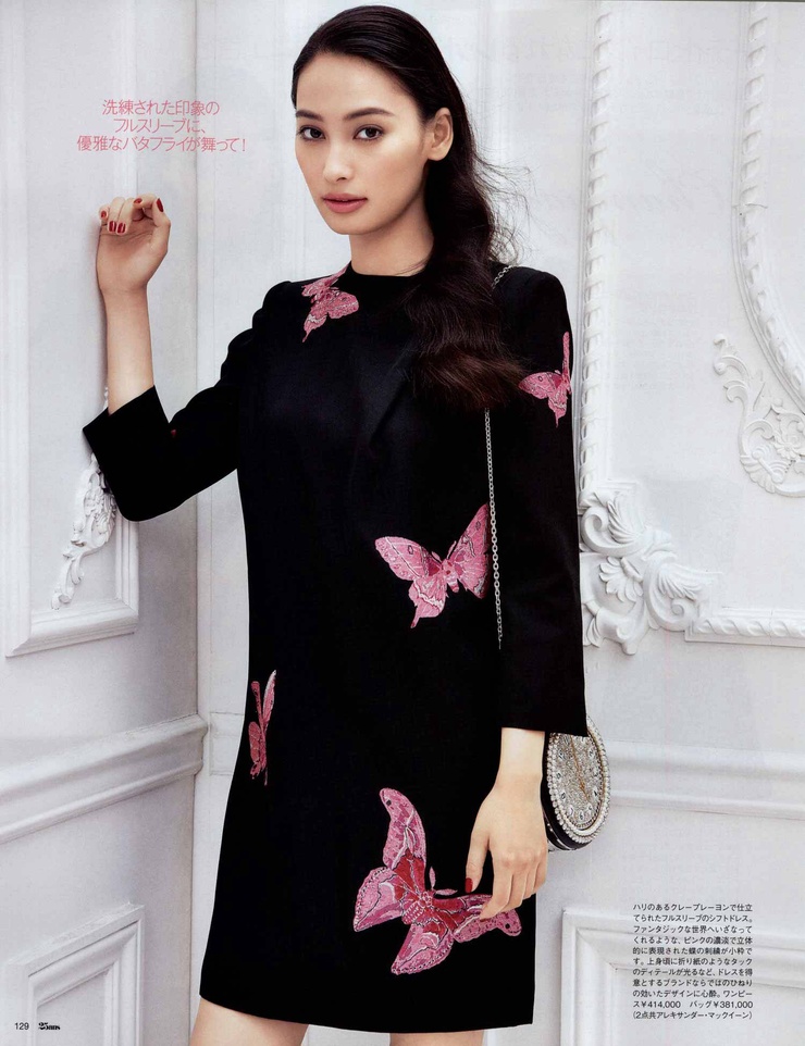 Aya Ohmasa