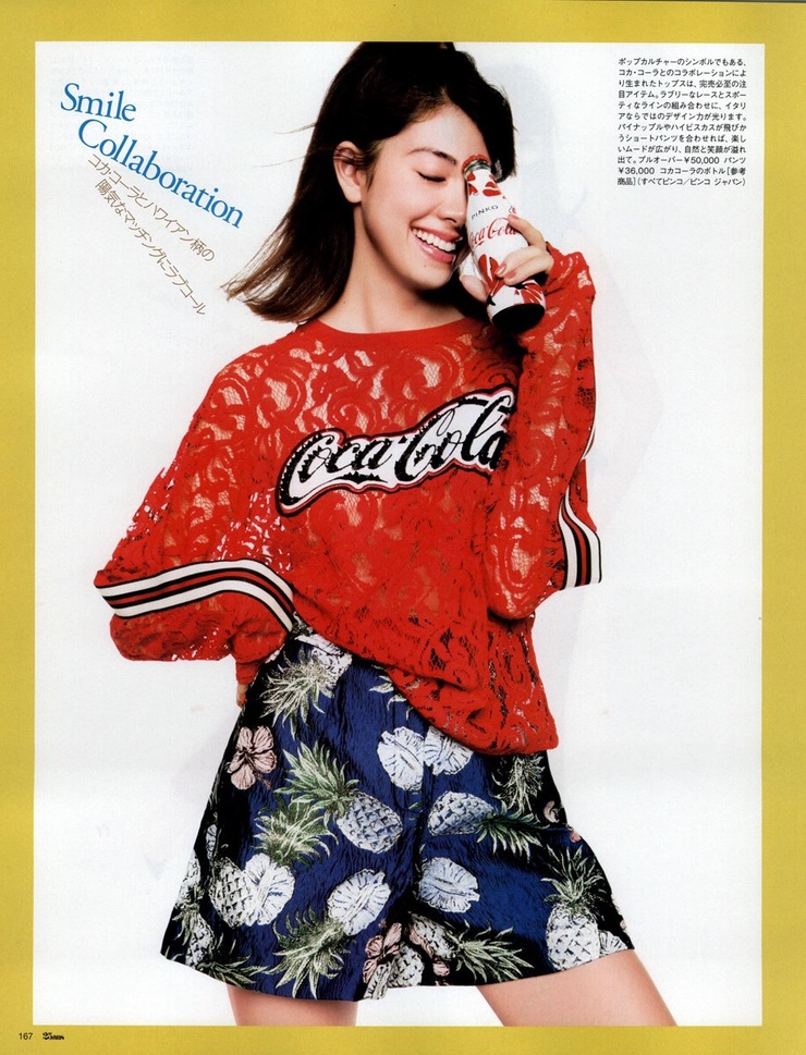 Hikari Mori