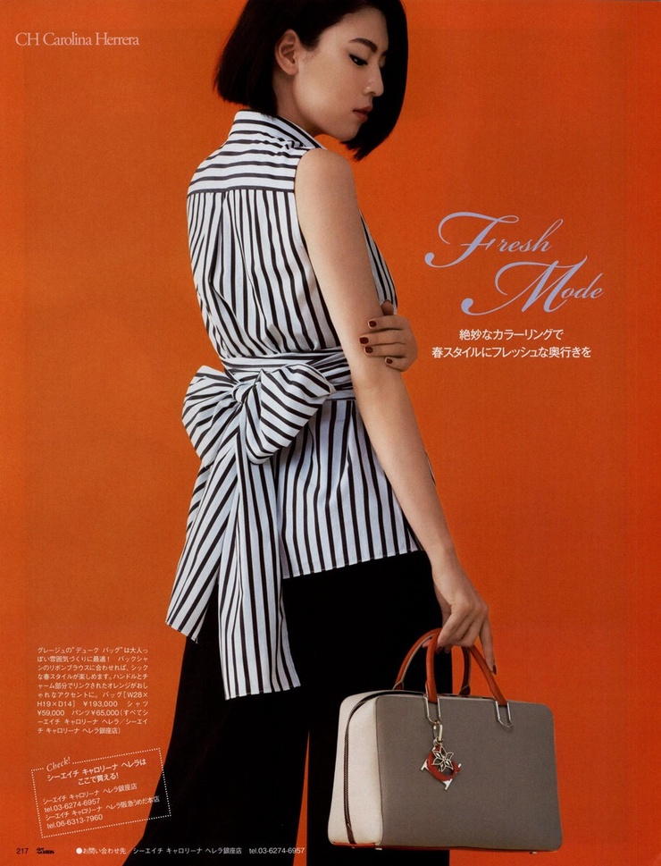 Ayaka Miyoshi