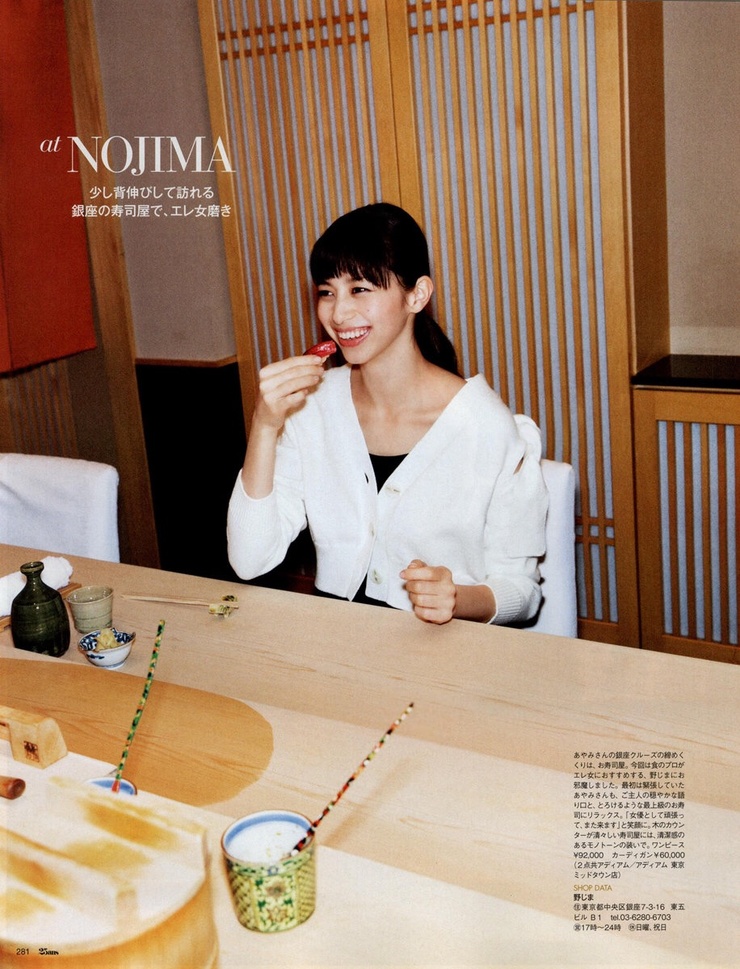 Ayami Nakajô Ayami Nakajô