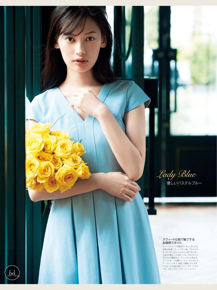 Aya Ohmasa