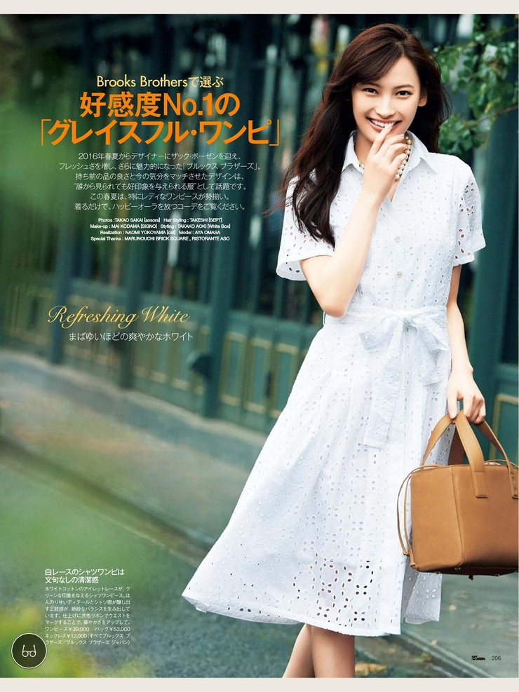 Aya Ohmasa