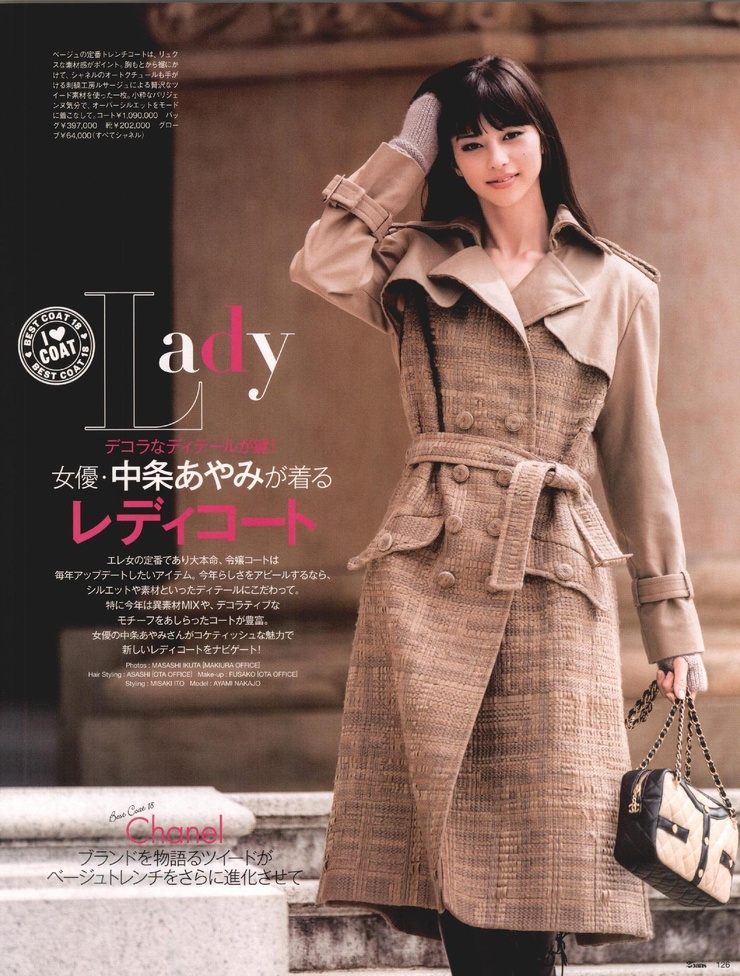 Ayami Nakajô