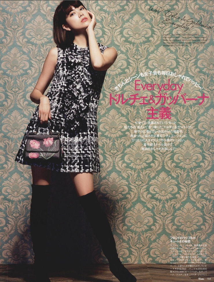 Hikari Mori