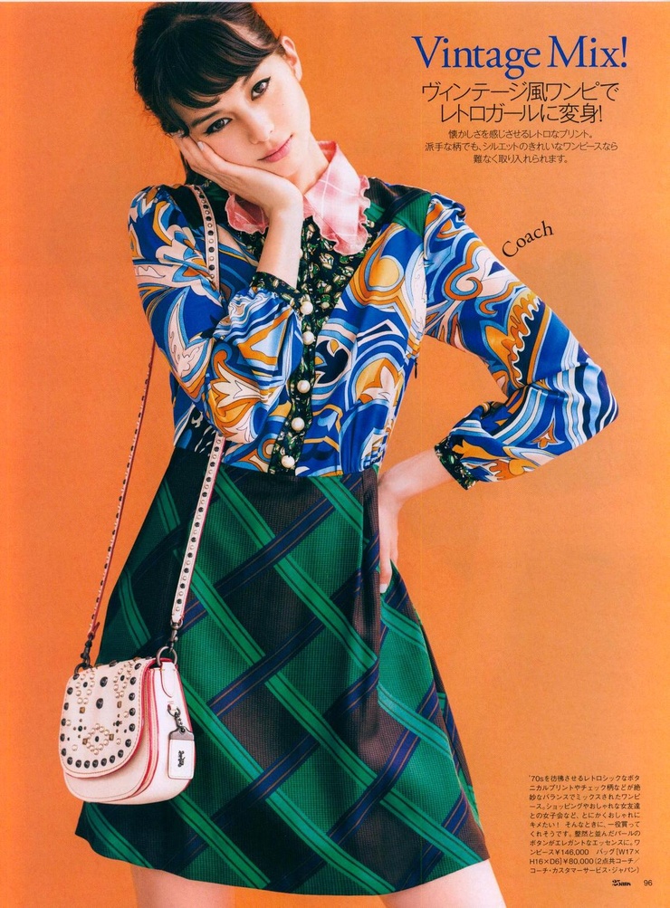 Ayami Nakajô