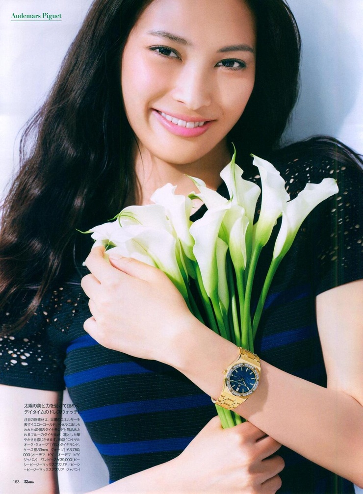 Aya Ohmasa