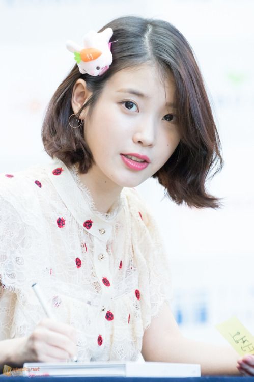 IU IU