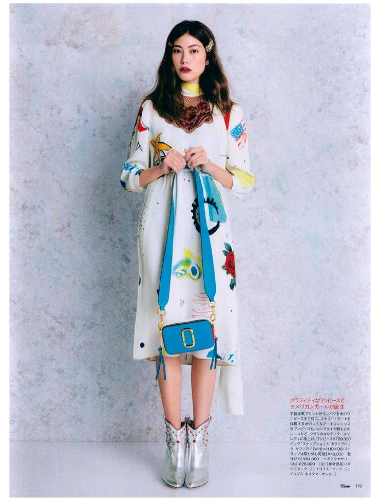 Hikari Mori
