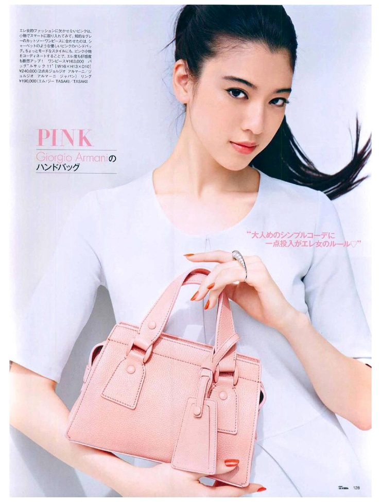 Ayaka Miyoshi
