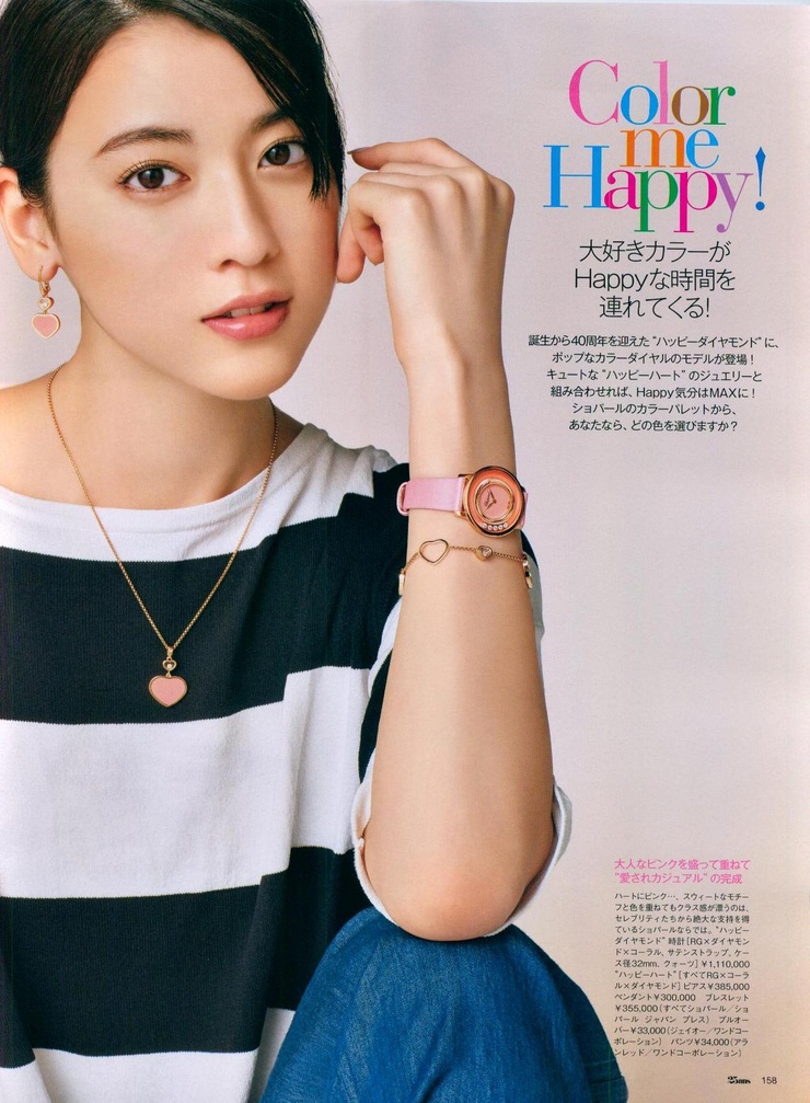 Ayaka Miyoshi