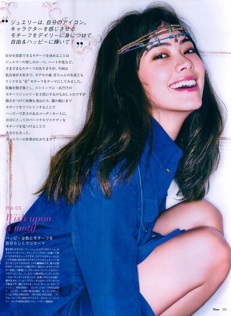 Hikari Mori