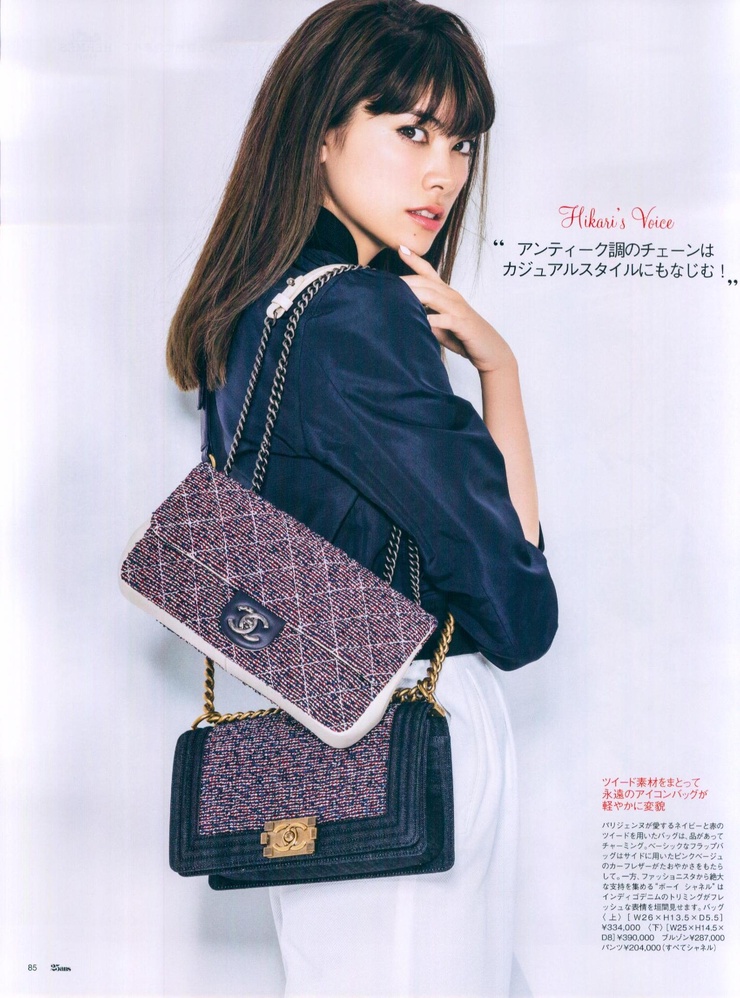 Hikari Mori