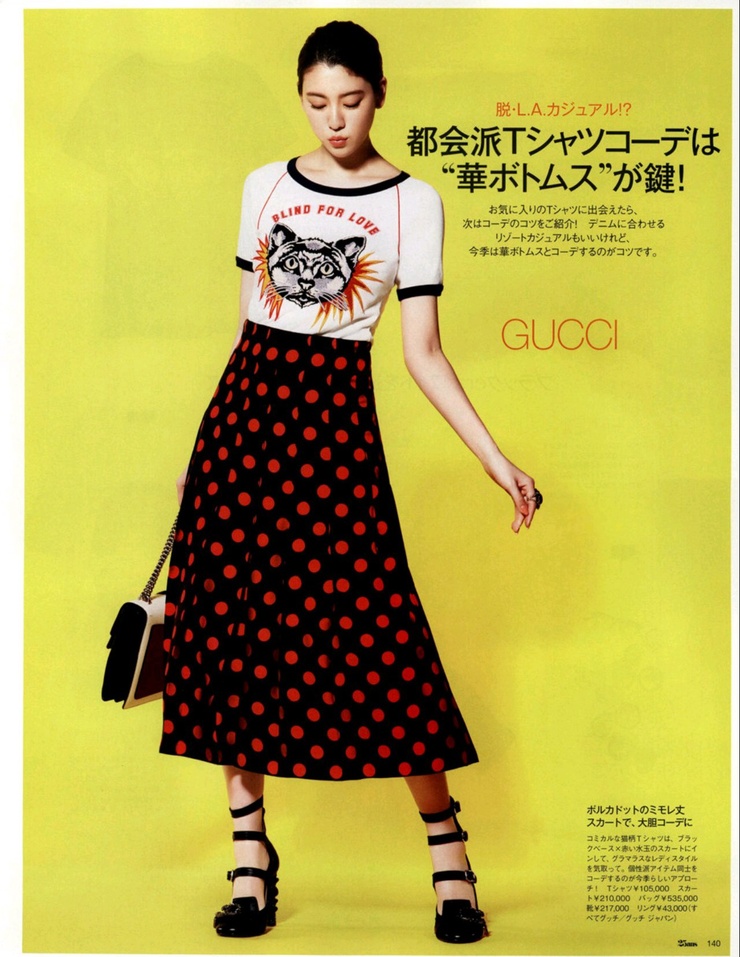 Ayaka Miyoshi