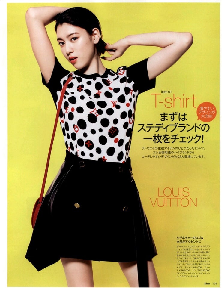 Ayaka Miyoshi