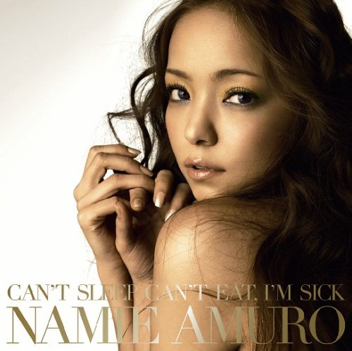 Amuro Namie