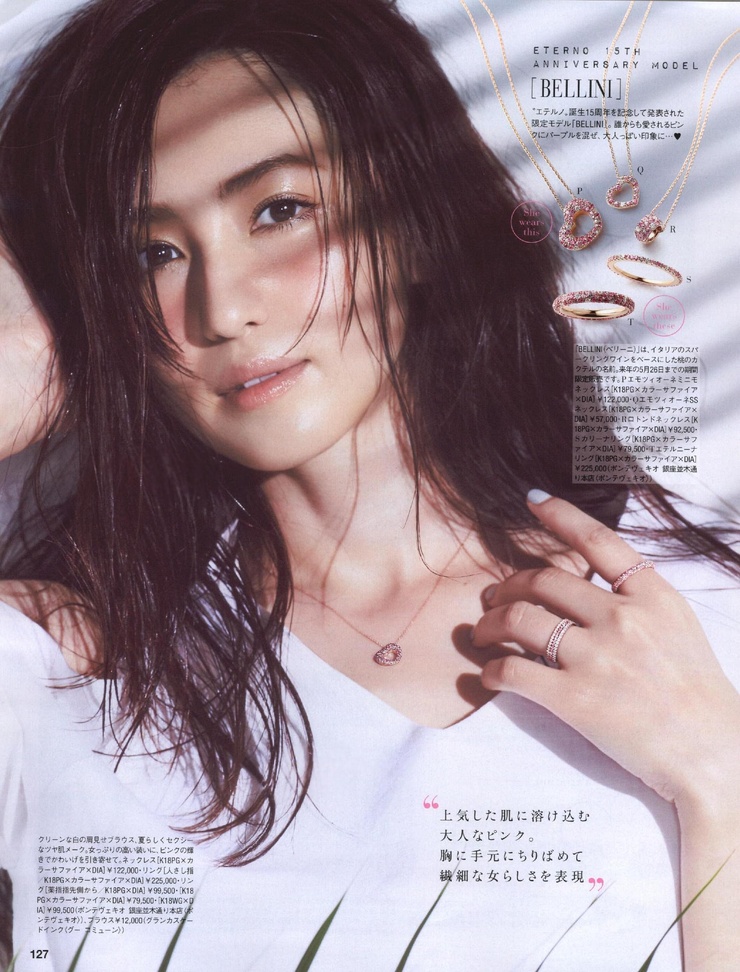 Miki Arimura
