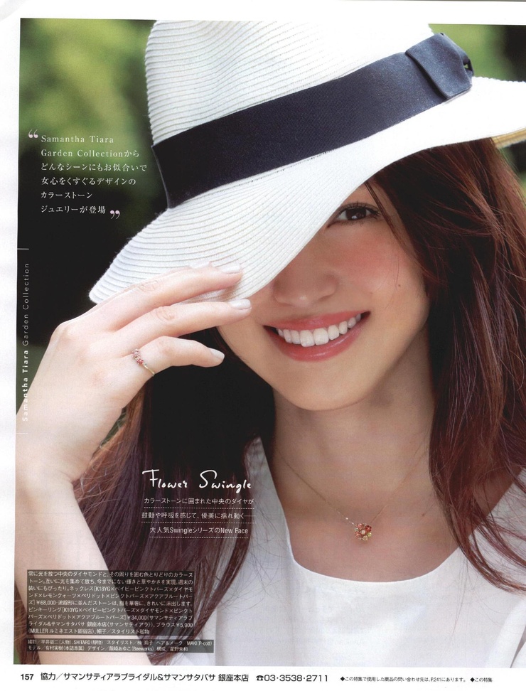 Miki Arimura