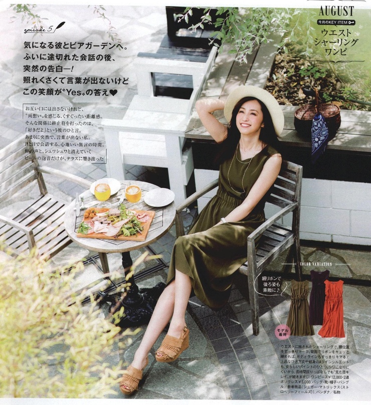 Miki Arimura