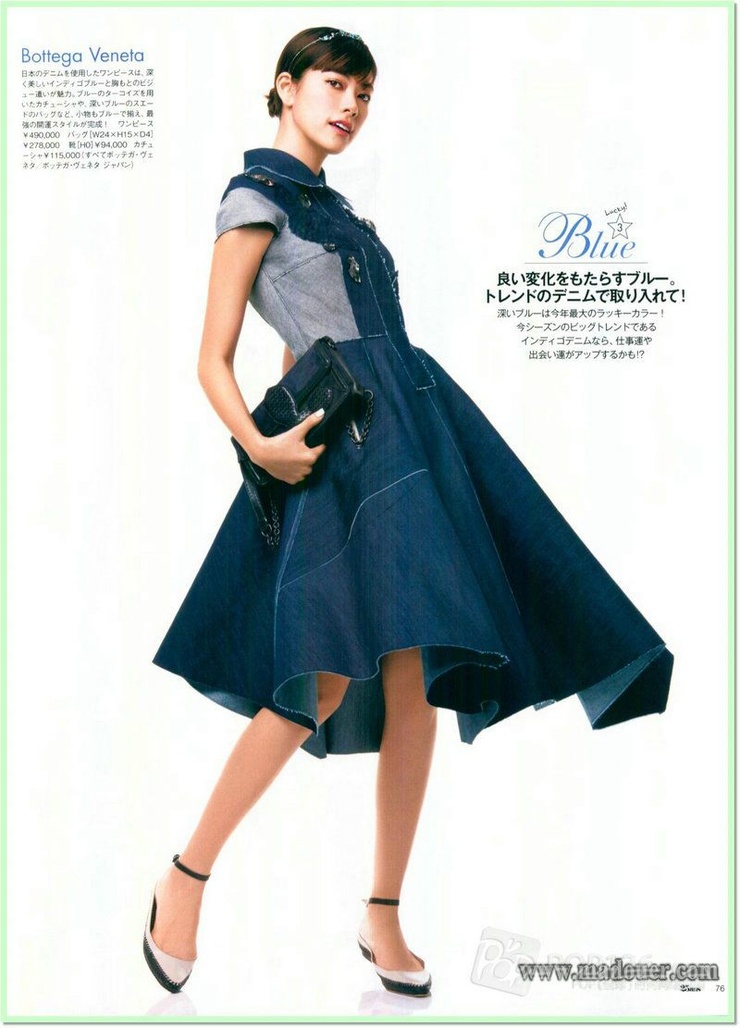 Hikari Mori