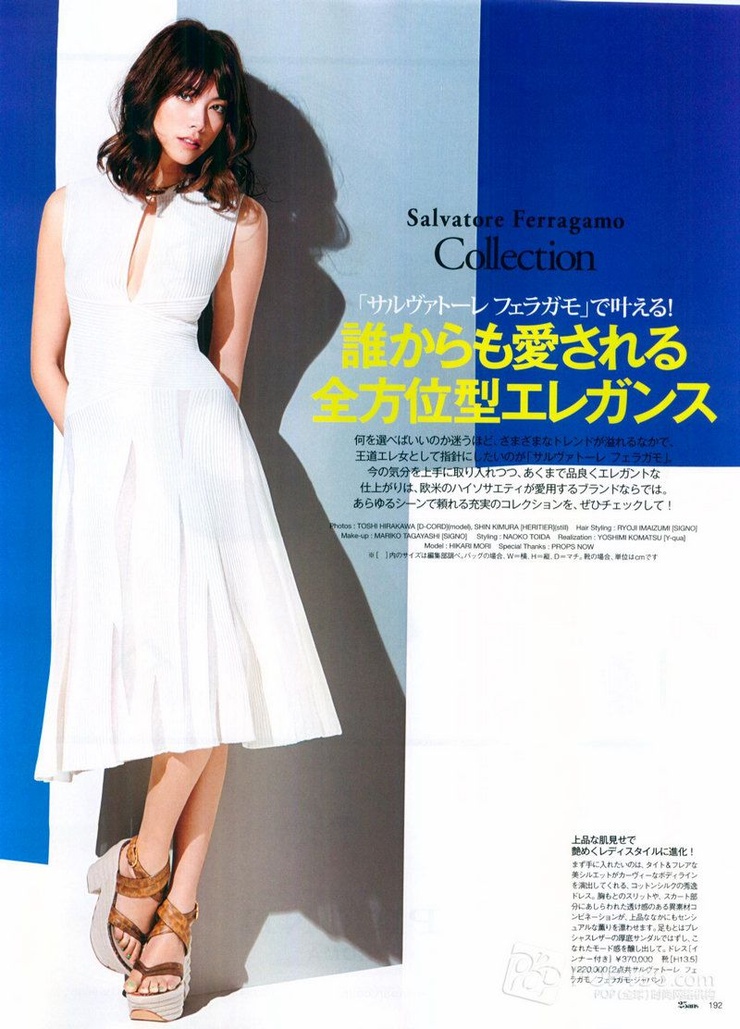 Hikari Mori