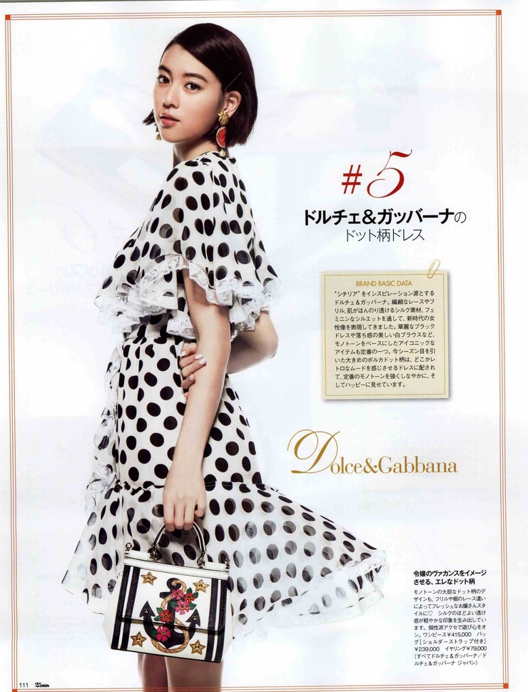 Ayaka Miyoshi