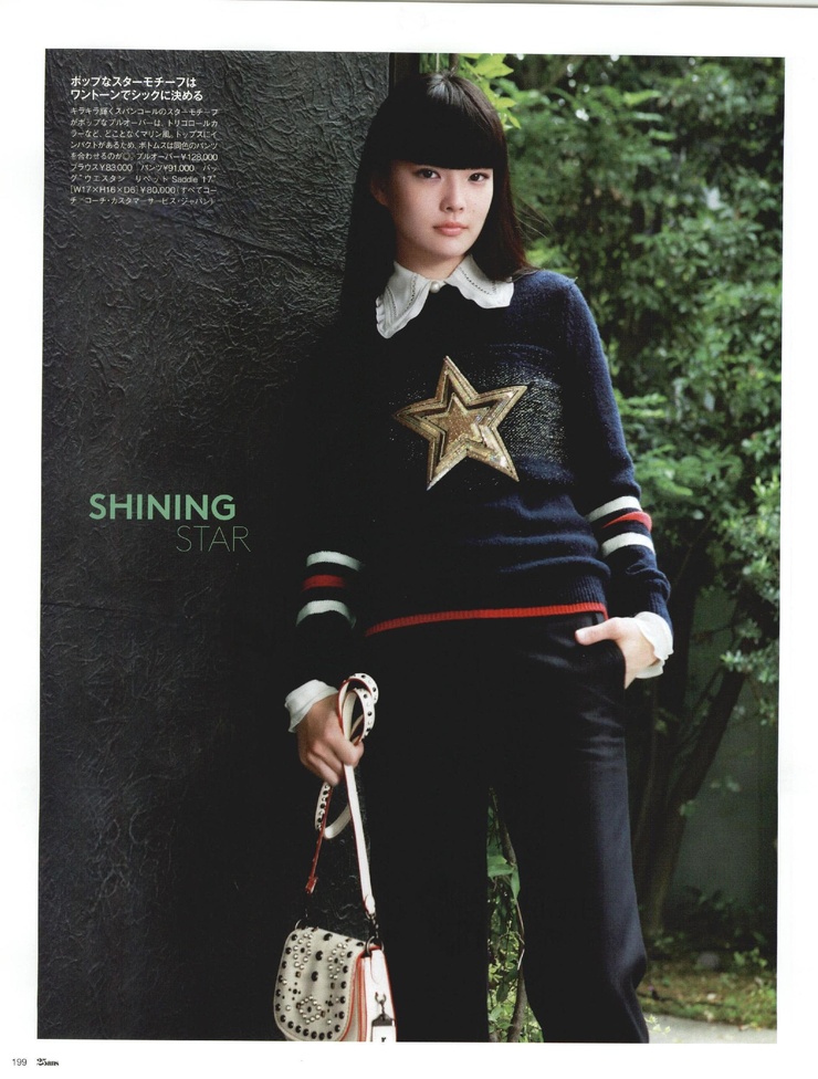 Kozue Akimoto