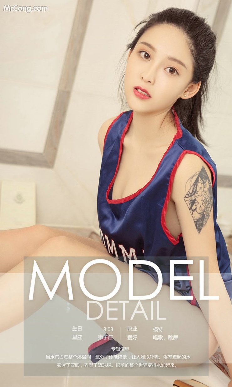 Ling Fei