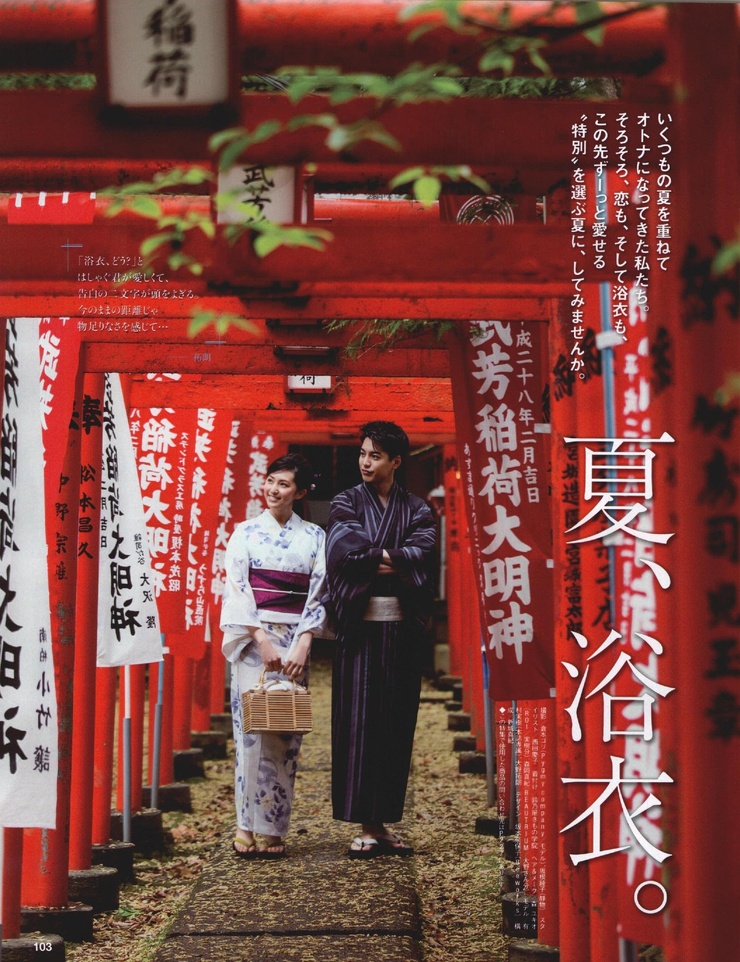 Miki Arimura