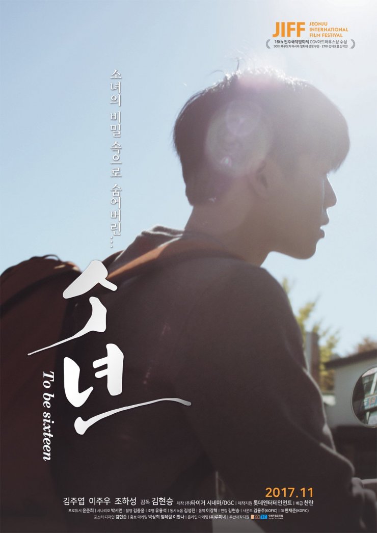 So-nyeon