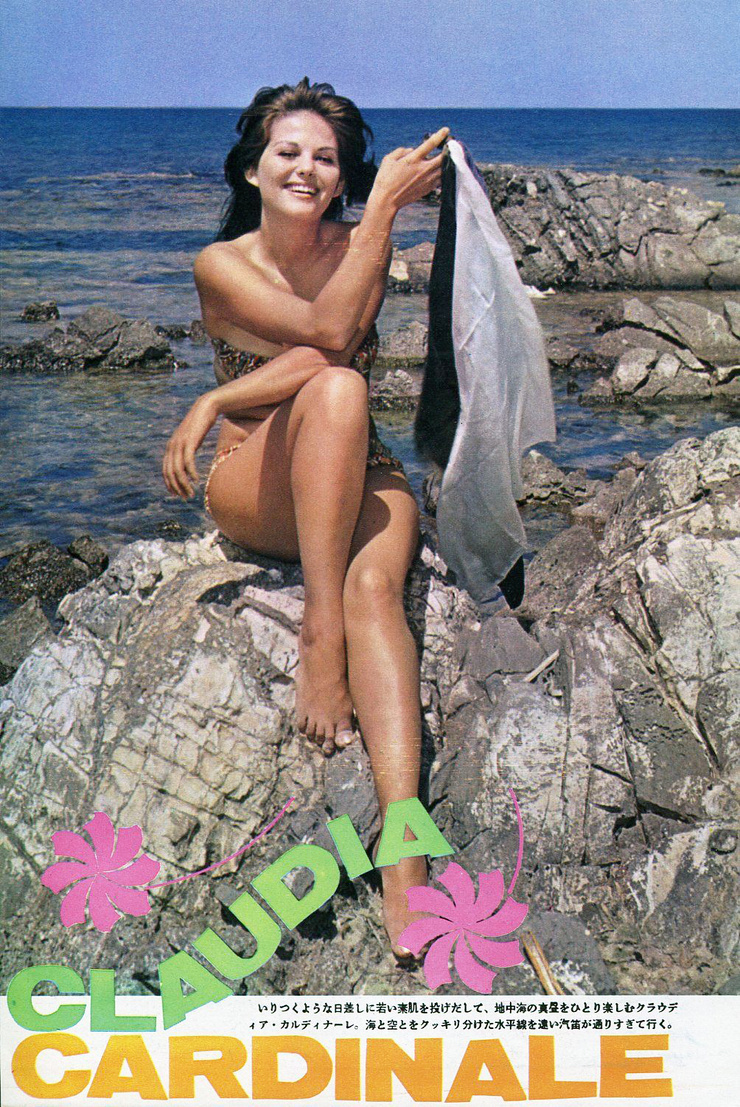 Claudia Cardinale Claudia Cardinale