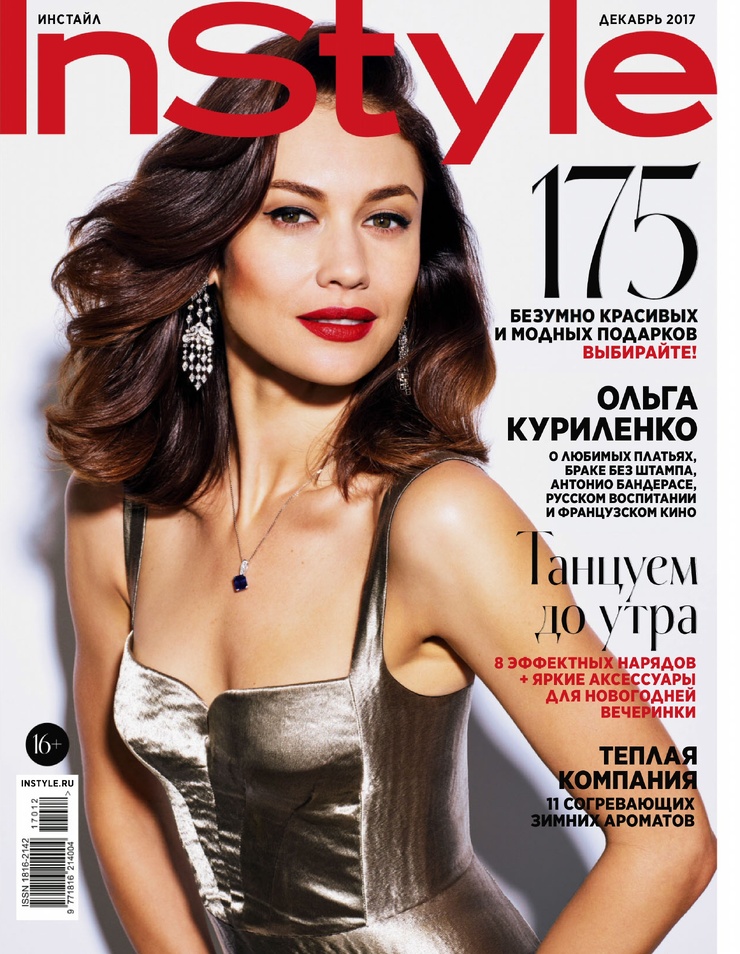 Olga Kurylenko Olga Kurylenko