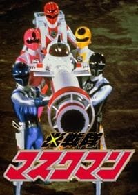 Hikari Sentai Maskman: The Movie