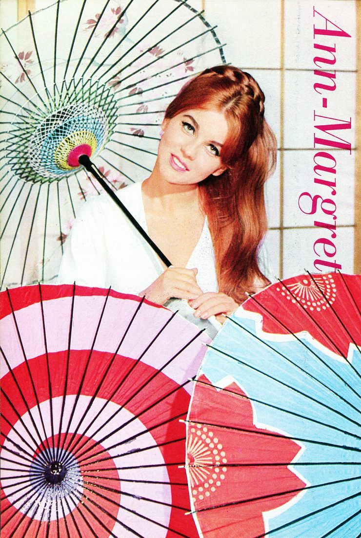 Ann-Margret