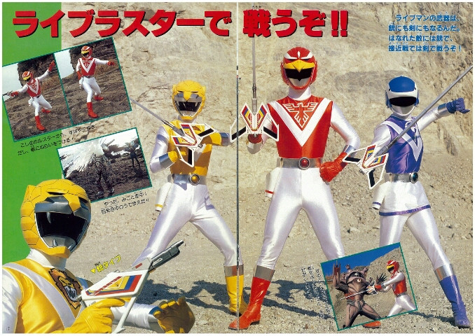 Choujuu Sentai Liveman