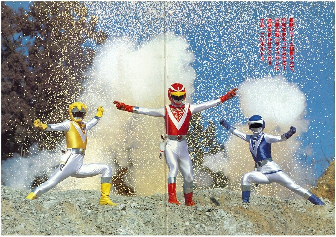 Choujuu Sentai Liveman